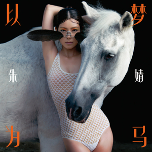 葵司无码潮喷白浆流出
