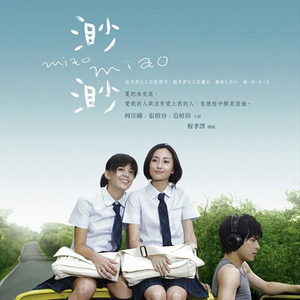 葵司无码潮喷白浆流出
