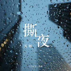 葵司无码潮喷白浆流出
