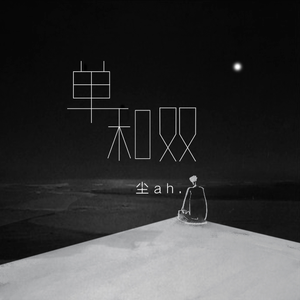 葵司无码潮喷白浆流出
